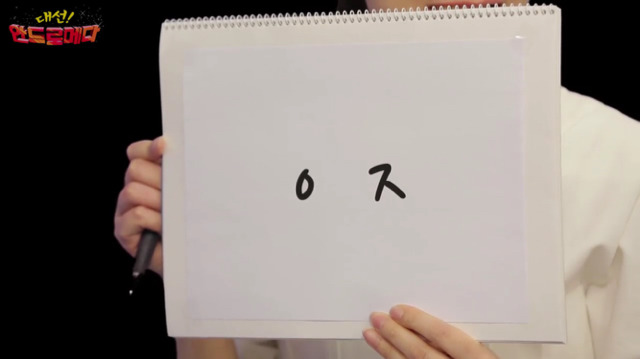 문재인 신조어 테스트ㅋㅋㅋㅋㅋㅋㅋㅋㅋ.jpg | 인스티즈