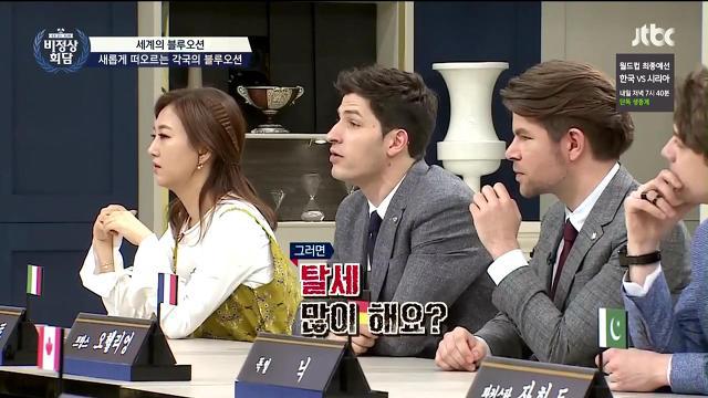 일본의 블루오션 | 인스티즈