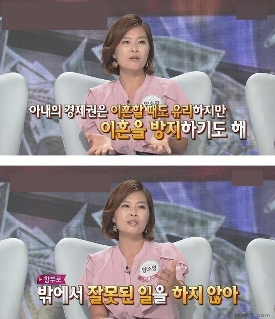 아내에게 경제권을 줘야하는 이유 | 인스티즈