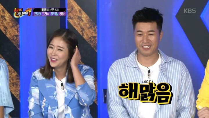 열린음악회에서 방송사고 낸 김종민 | 인스티즈