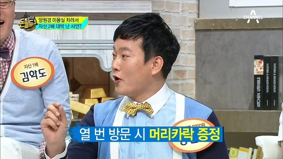 대놓고 사기친걸 자랑하는 쓰레기 양원경.JPG (H.O.T팬 분노주의) | 인스티즈