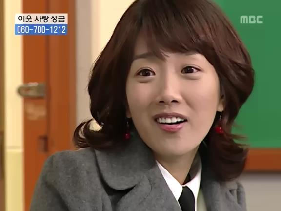 [거침없이하이킥] 선생님이 울때마다 나타나는 윤호.jpg | 인스티즈