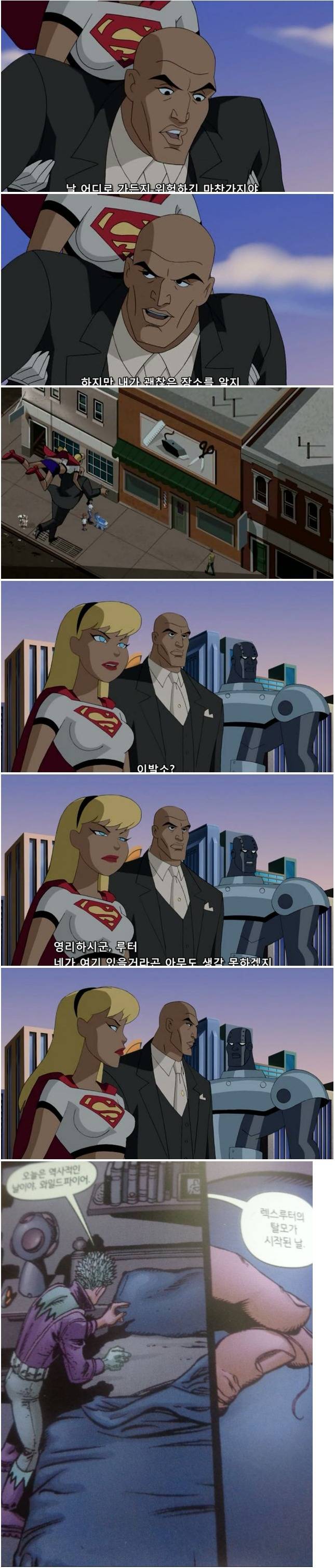 대머리가 숨기 좋은 장소 | 인스티즈