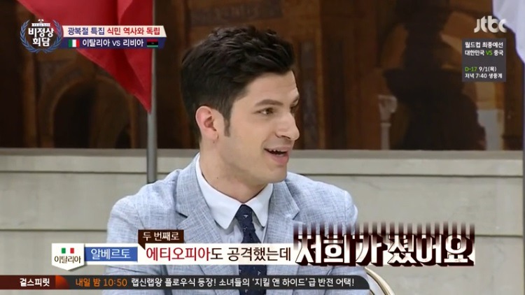 [비정상회담] 이탈리아의 업적 | 인스티즈