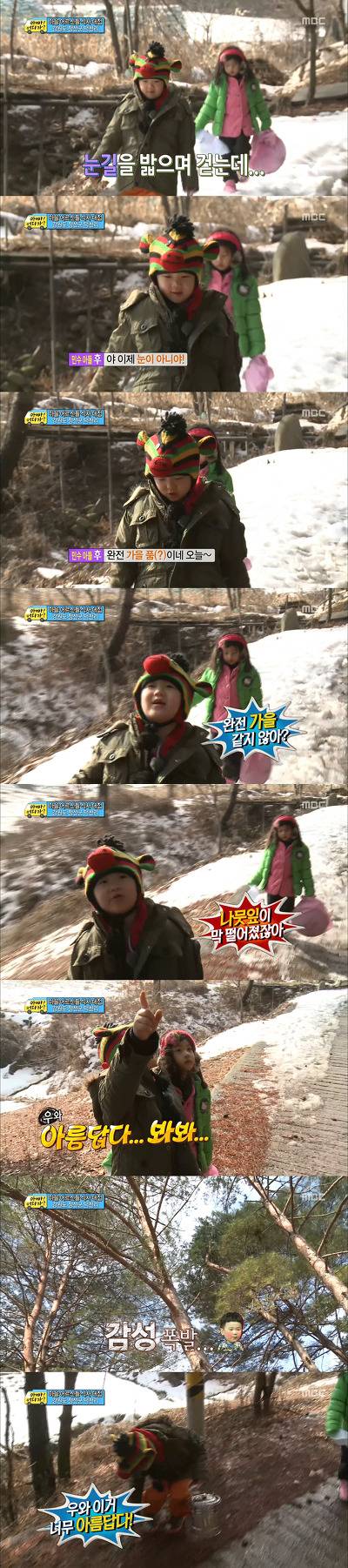 성선설을 믿게 만드는 아이 | 인스티즈