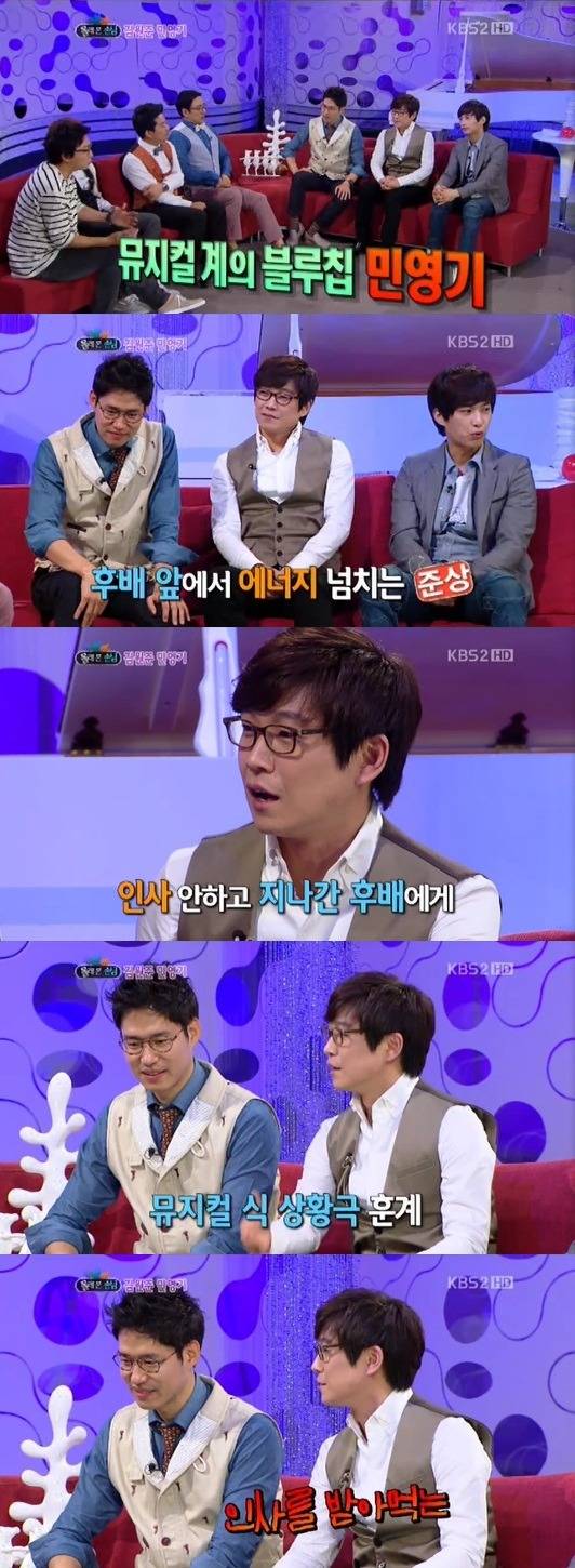 연예인들이 인사 안하는 후배에 대해 얘기할 때 의문점.jpg | 인스티즈