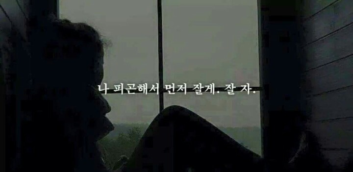 여자들이 들으면 서운해 하는 말 | 인스티즈