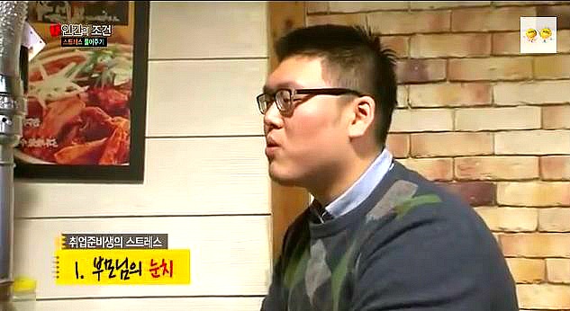 투피엠 택연과 취업준비생인 그의친구 (feat.취준생이 다했잖아요) (저화질캡쳐 주의) | 인스티즈