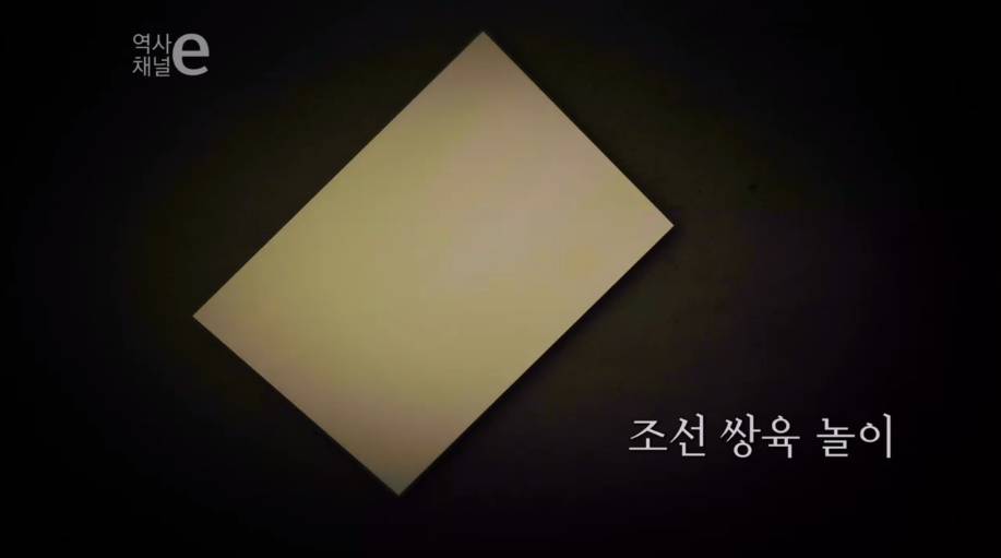 조선을 가지고 놀다 | 인스티즈