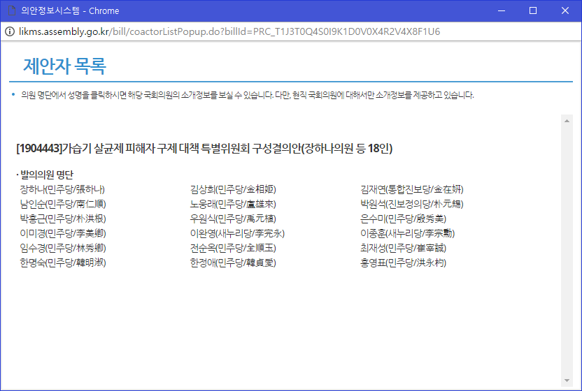 심상정이 다 했습니다. 정의당이 다 했습니다. 과연 그럴까? | 인스티즈