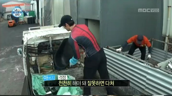 고물상 하시는 아버지 도와드리는 배우 심형탁 .jpg | 인스티즈