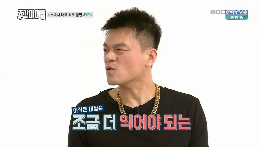 데프콘이 JYP에게 궁금했던 한가지 | 인스티즈