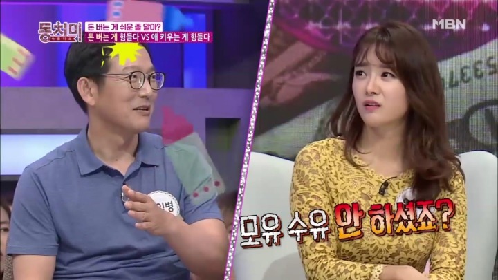 애 보는게 뭐가 힘들어요. 예쁘기만 한데.jpg | 인스티즈