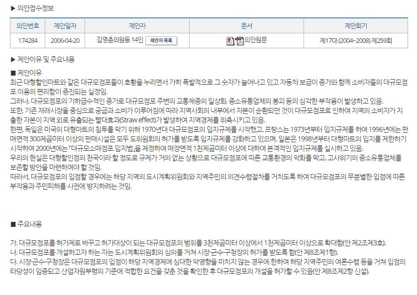 심상정이 다 했습니다. 정의당이 다 했습니다. 과연 그럴까? | 인스티즈