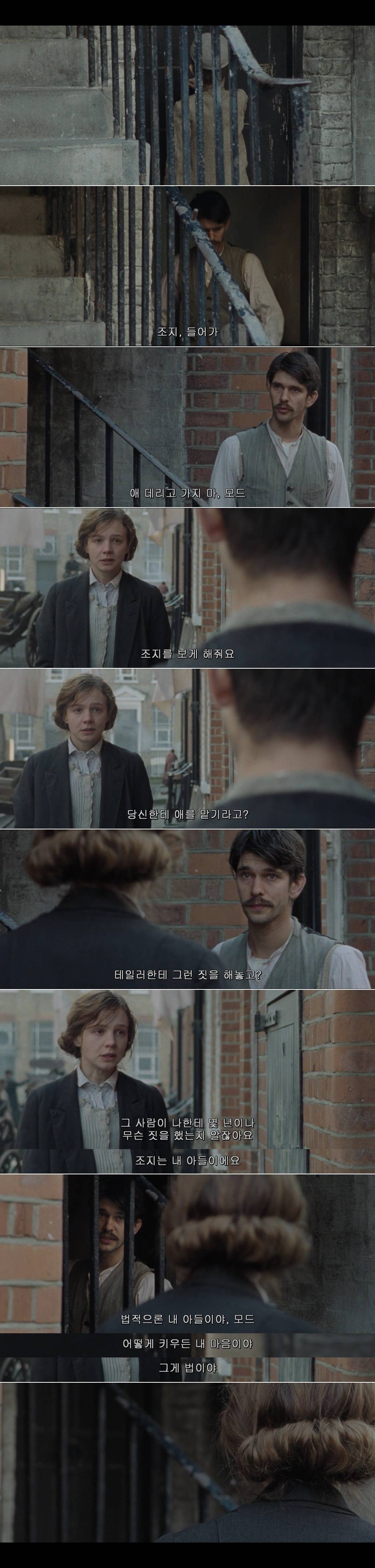 남자가 자유를 위해 싸우는 게 정당하다면 여자가 자유를 위해 싸우는 것도 정당하다 서프러제트 | 인스티즈