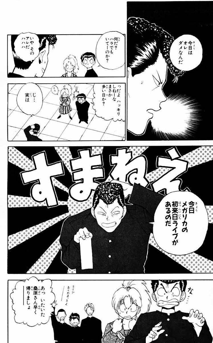 전범기가 나온 우익&혐한 애니, 만화들 | 인스티즈