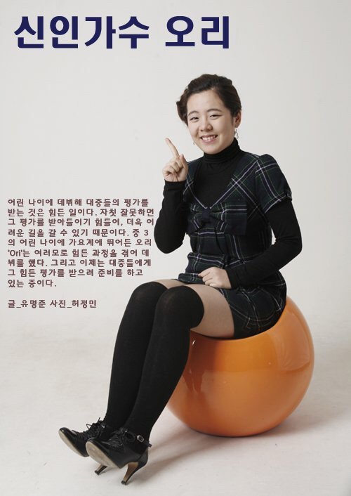 한때 민아랑 동일인물설이 돌았던 가수.jpg | 인스티즈