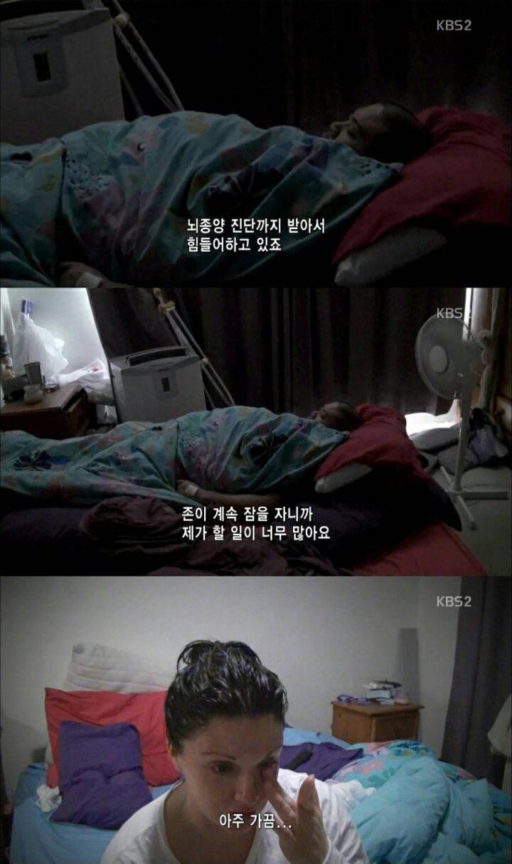 호주 아줌마의 도전 | 인스티즈