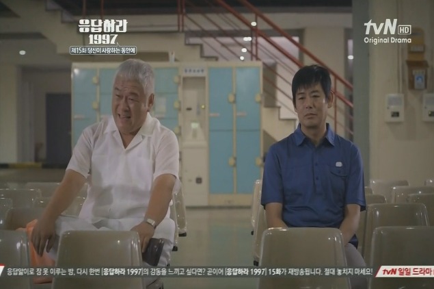 응답하라 1997의 주옥같은 명대사들 | 인스티즈