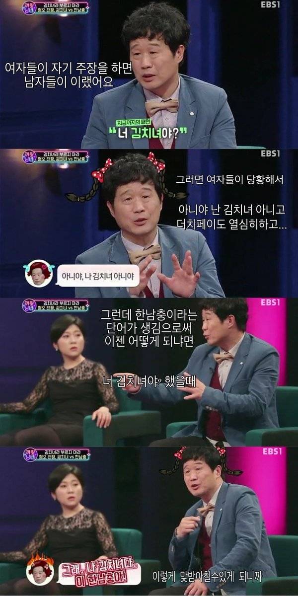 서민교수님에 대한 악플.jpg | 인스티즈