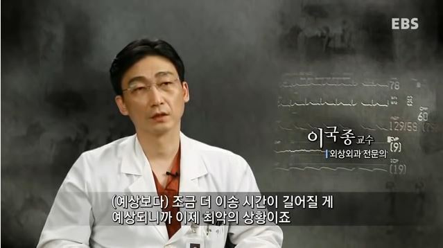 돈보다 환자의 생명을 먼저 생각하는 진정한 의사 | 인스티즈