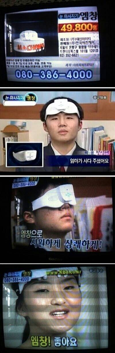 야 그게 그렇게 좋아? | 인스티즈