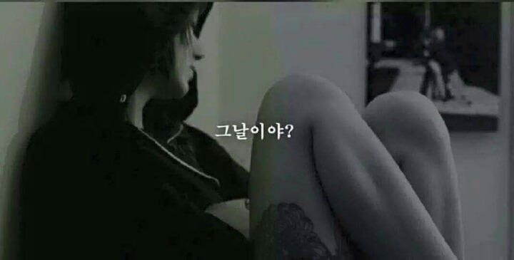 여자들이 들으면 서운해 하는 말 | 인스티즈