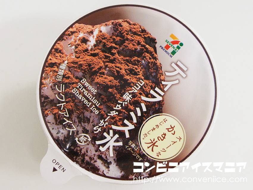 일본의 빙수 아이스크림들 | 인스티즈