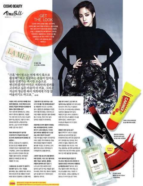 모델이 된 나은이 | 인스티즈