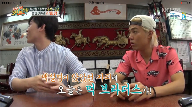 아무말이나 하는 강남.jpg | 인스티즈