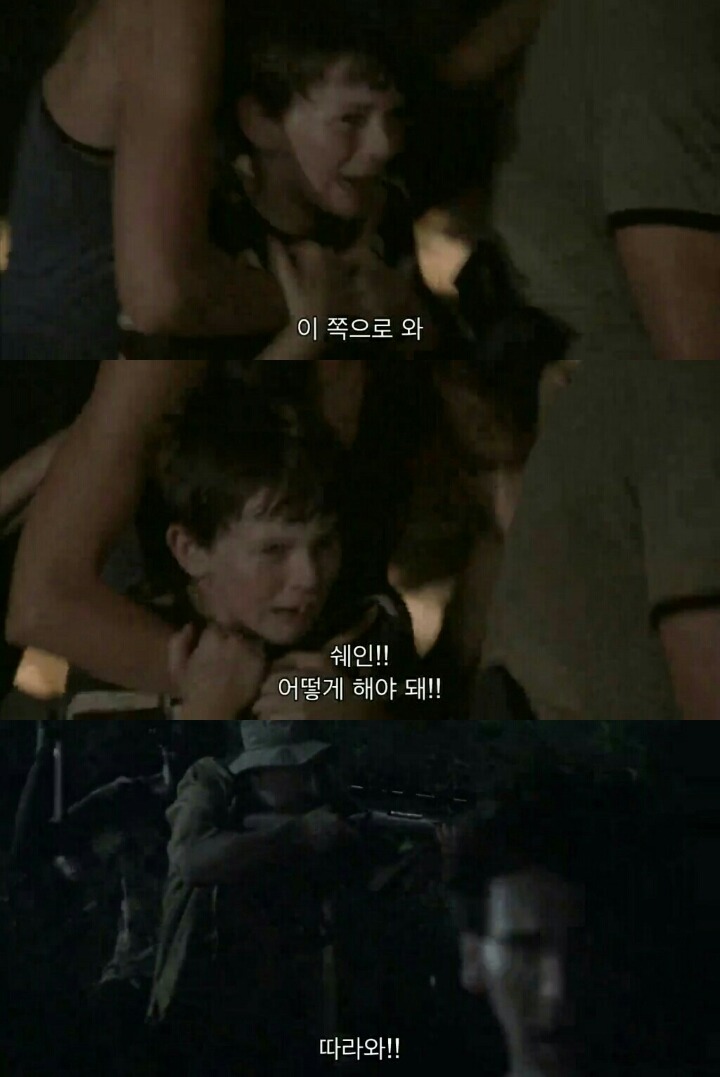 워킹데드 시즌 1 4화(마지막) (혐오주의) | 인스티즈