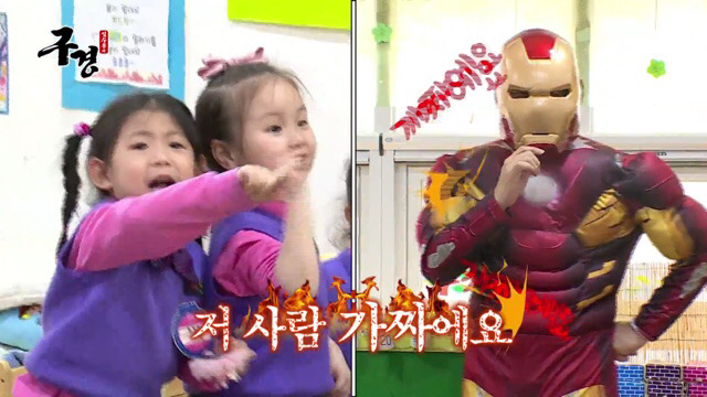 유치원에 간 김수용 | 인스티즈