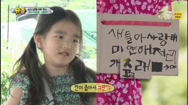 이범수와 소다남매가 만든 허수아비.jpg | 인스티즈