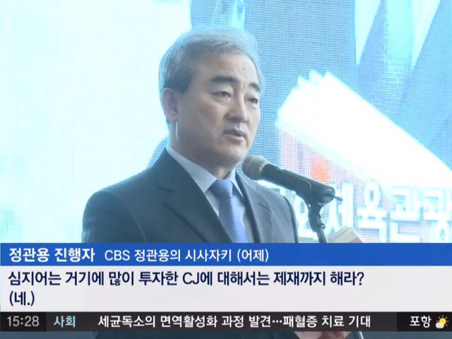 영화 변호인을 본 김기춘 & 기춘이가 꿈꾸는 세상 | 인스티즈