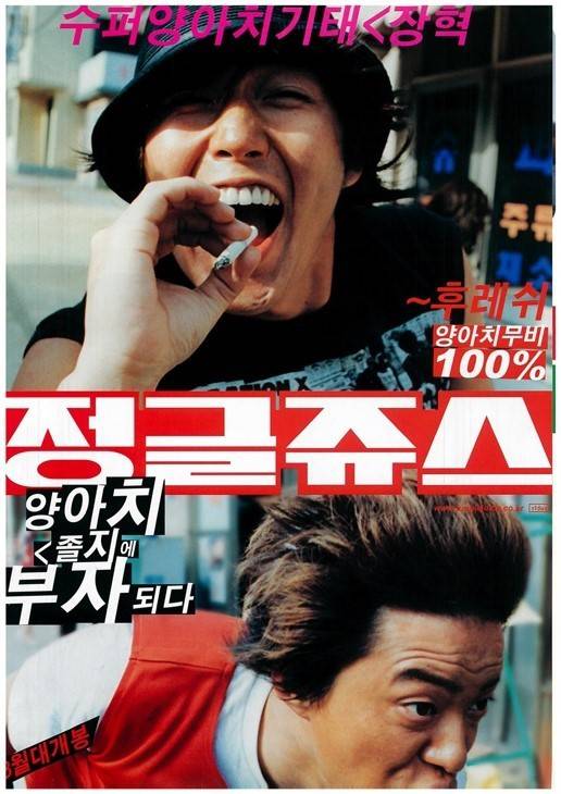 배우 장혁 하면 떠오르는 작품은? | 인스티즈