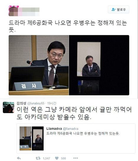 기득권 전문 스페셜리스트 연기자의 흔한 허세 | 인스티즈