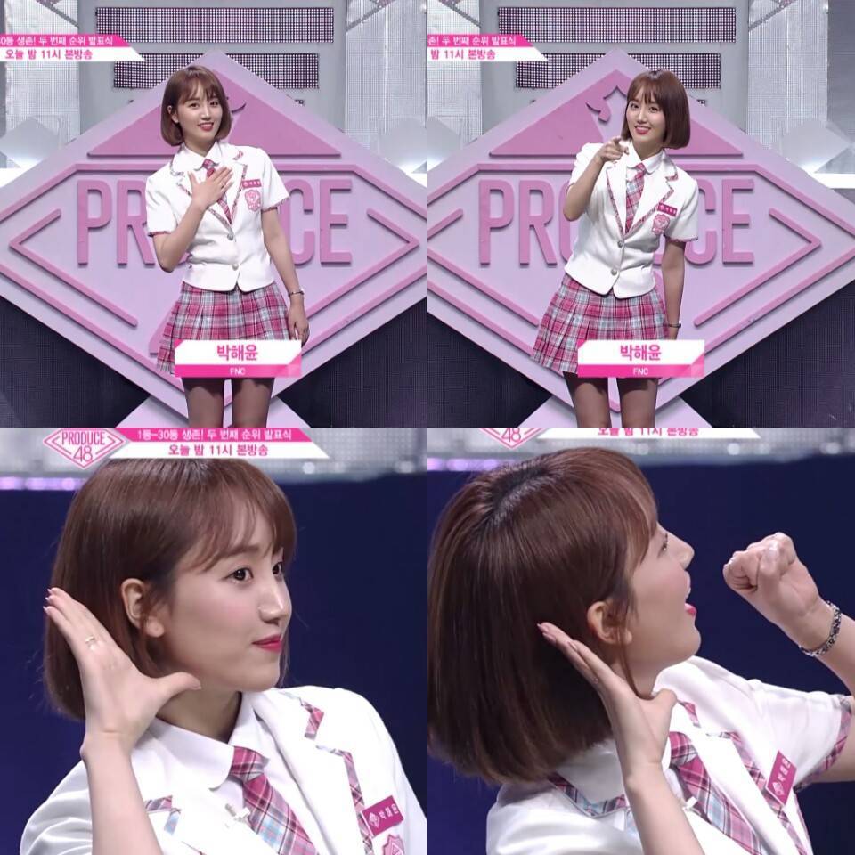 프로듀스48 박해윤 | 인스티즈