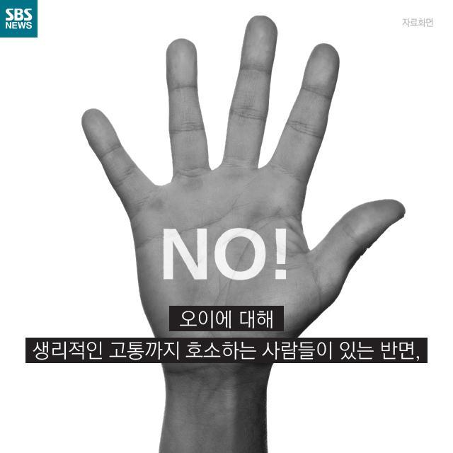 오이가 호불호 갈리는 이유 | 인스티즈