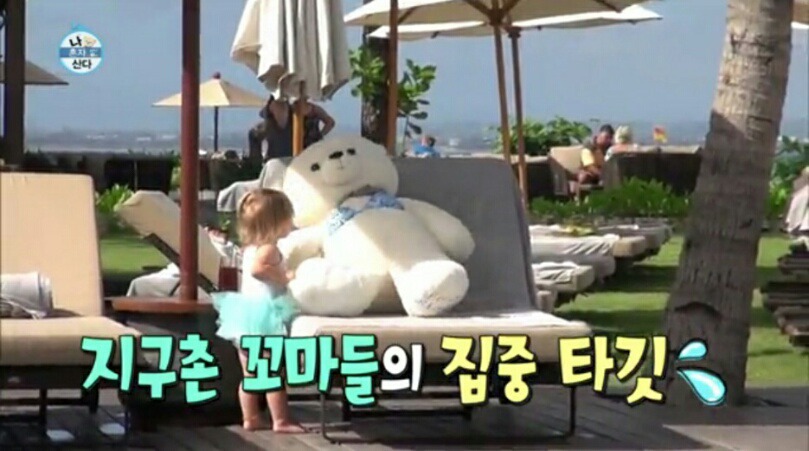 하의 실종 비키니 사진.jpg | 인스티즈