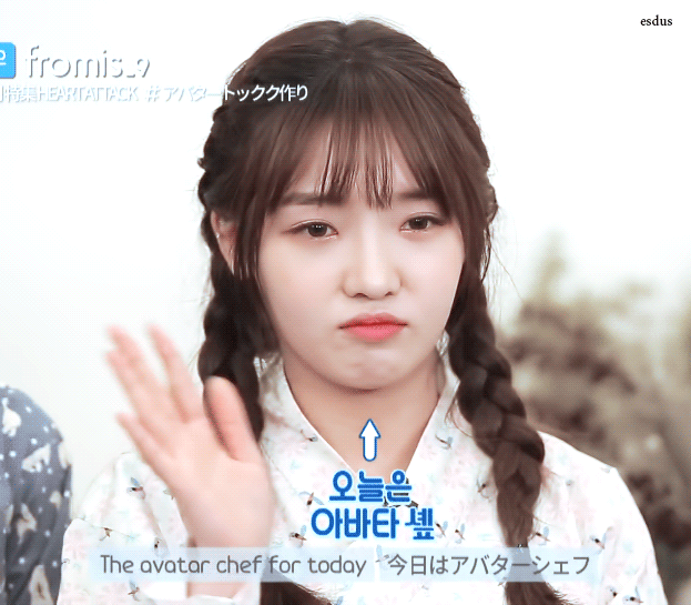 프로미스나인 노지선 | 인스티즈