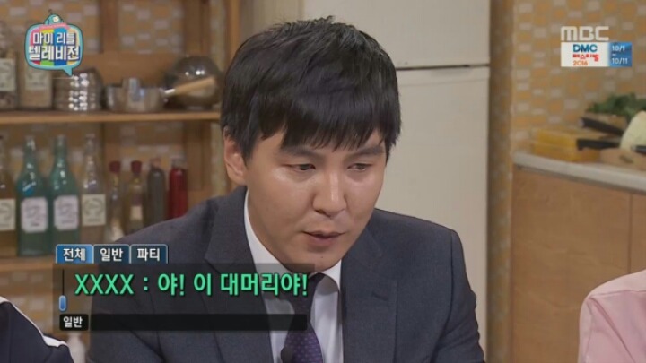 법의 보호를 받지 못하는 탈모인.jpg | 인스티즈