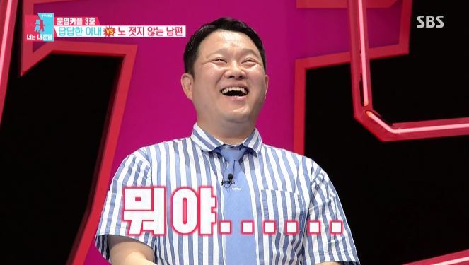 [동상이몽시즌2] 지인에게 사드배치에 대해 의견을 구하는 김수용.JPG | 인스티즈