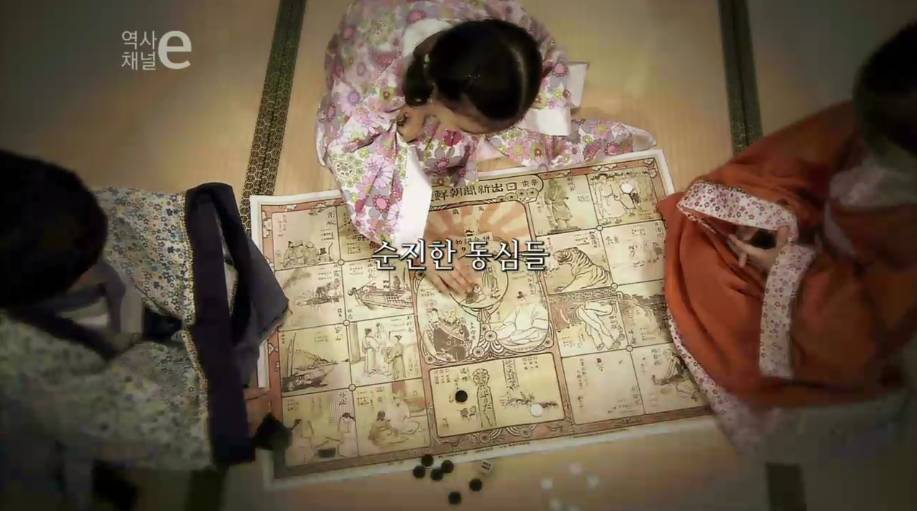 조선을 가지고 놀다 | 인스티즈