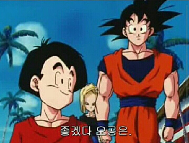 인성류 甲(feat. 손오공) | 인스티즈