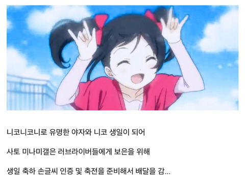 2d 혼모노들이 참전 선언한 프로듀스 48.. | 인스티즈