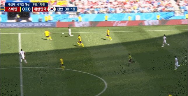 무조건 옐로카드다 vs 안 줄 수도 있다? | 인스티즈