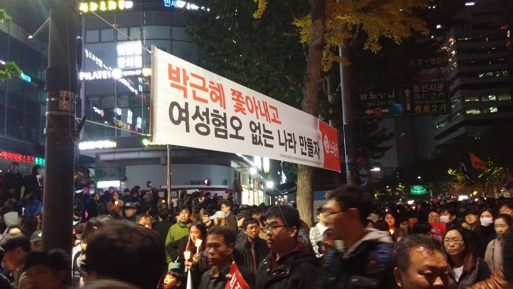 [직캠] 시위에 힘을 합치는건 좋은데.... | 인스티즈