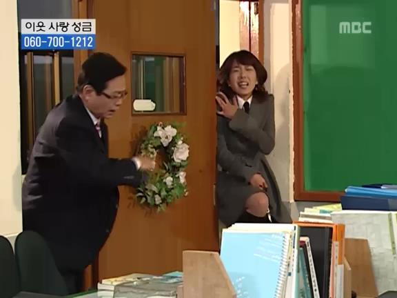 [거침없이하이킥] 선생님이 울때마다 나타나는 윤호.jpg | 인스티즈