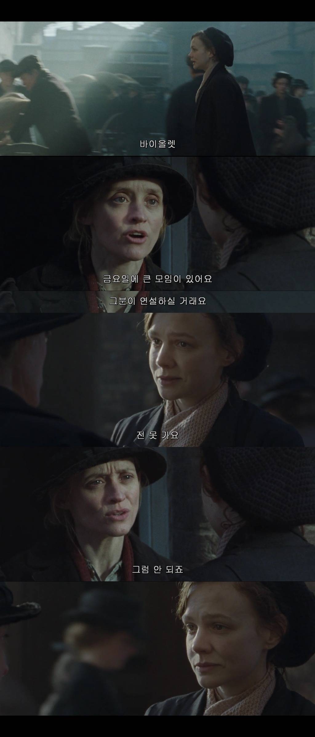 남자가 자유를 위해 싸우는 게 정당하다면 여자가 자유를 위해 싸우는 것도 정당하다 서프러제트 | 인스티즈