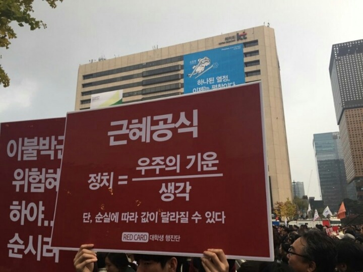 근혜공식.jpg | 인스티즈